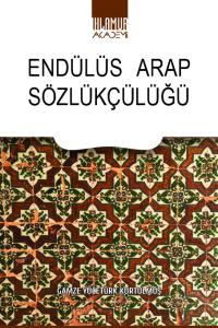 Endülüs Arap Sözlükçülüğü