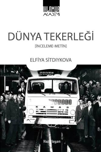 Dünya Tekerleği