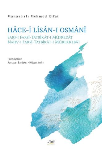 Hâce-i Lisân-ı Osmânî