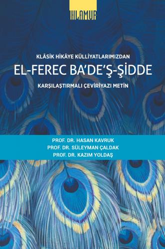 Klâsik Hikâye Külliyatlarımızdan el-Ferec Ba'de'ş-Şidde Karşılaştırmalı Çeviriyazı Metin Cilt 1