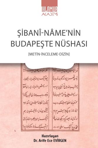 Şibanî-Nâme'nin Budapeşte Nüshası